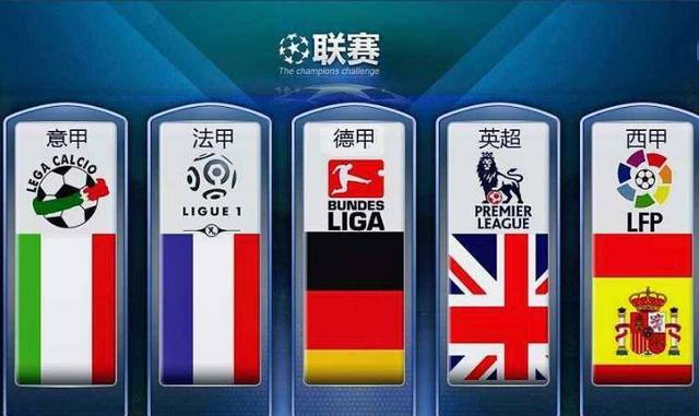 德国和法国